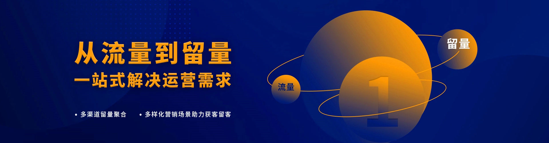 槐荫百度推广托管